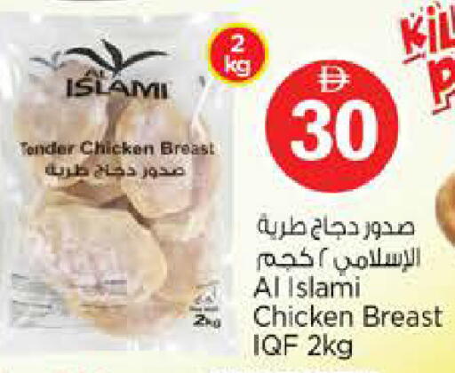 available at Nesto Hypermarket in UAE - Abu Dhabi