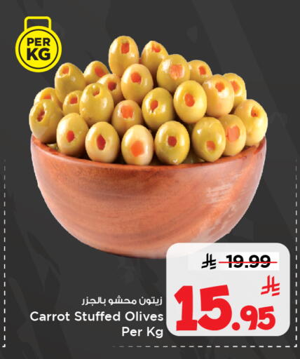 Carrot available at مارك & سيف in مملكة العربية السعودية, السعودية, سعودية - الخبر‎