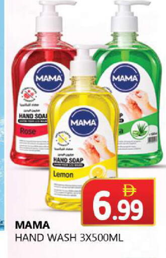 Lemon available at سوق المبارك هايبرماركت in الإمارات العربية المتحدة , الامارات - الشارقة / عجمان
