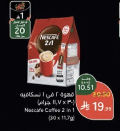 available at Hyper Panda in KSA, Saudi Arabia, Saudi - Wadi ad Dawasir