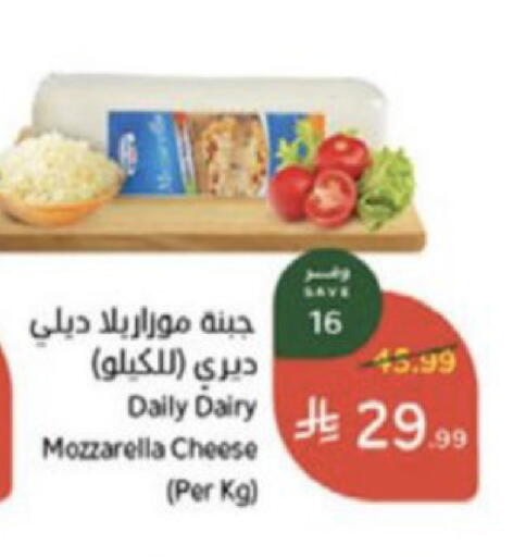 available at Hyper Panda in KSA, Saudi Arabia, Saudi - Wadi ad Dawasir