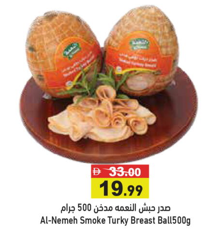 available at أسواق رامز in الإمارات العربية المتحدة , الامارات - أبو ظبي