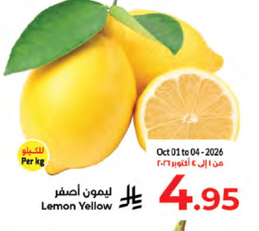 Lemon available at كبايان هايبرماركت in مملكة العربية السعودية, السعودية, سعودية - جدة