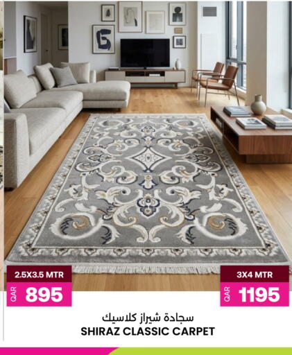 available at أنصار جاليري in قطر - الشحانية