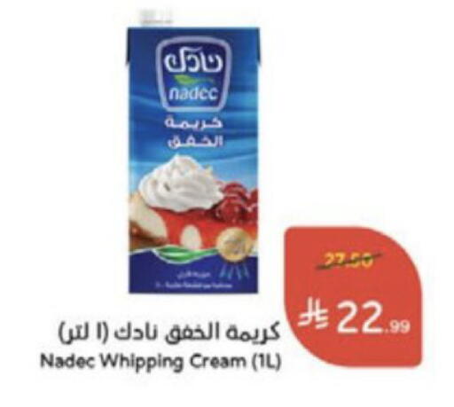 available at Hyper Panda in KSA, Saudi Arabia, Saudi - Medina