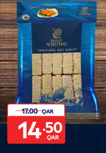 available at Carrefour in Qatar - Umm Salal