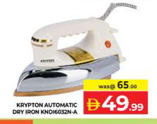 available at Seven Emirates Supermarket in UAE - Abu Dhabi