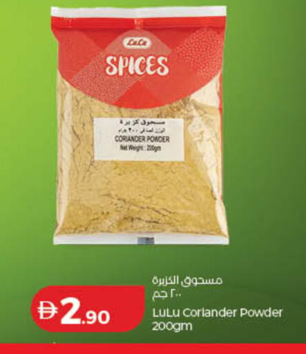 Coriander available at لولو هايبرماركت in الإمارات العربية المتحدة , الامارات - رَأْس ٱلْخَيْمَة