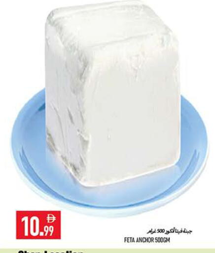 available at  روابي ماركت عجمان in الإمارات العربية المتحدة , الامارات - الشارقة / عجمان