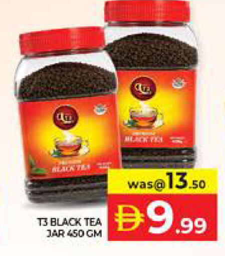 available at Seven Emirates Supermarket in UAE - Abu Dhabi