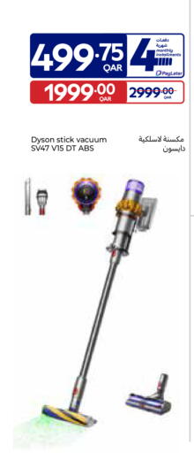 available at كارفور in قطر - الوكرة