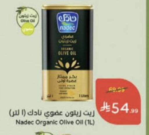 available at هايبر بنده in مملكة العربية السعودية, السعودية, سعودية - الخرج