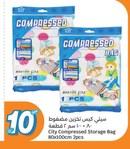 available at سيتي هايبرماركت in قطر - الدوحة
