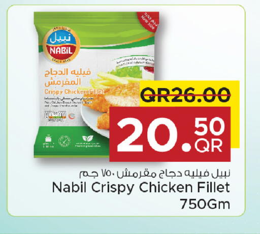 available at مركز التموين العائلي in قطر - أم صلال