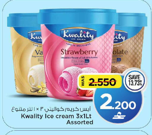Strawberry available at MARK & SAVE in Oman - Muscat