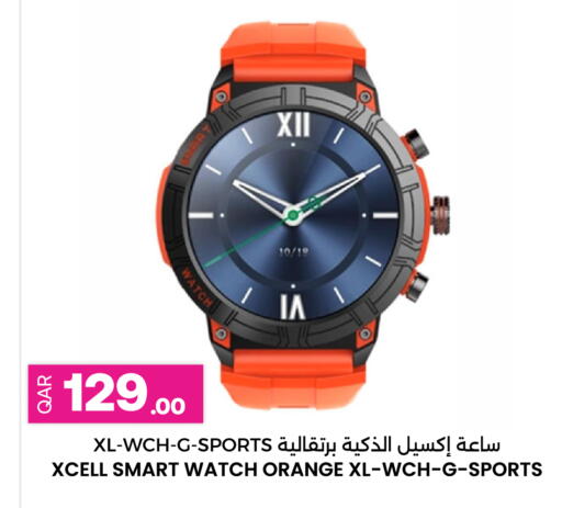 Orange available at Ansar Gallery in Qatar - Doha