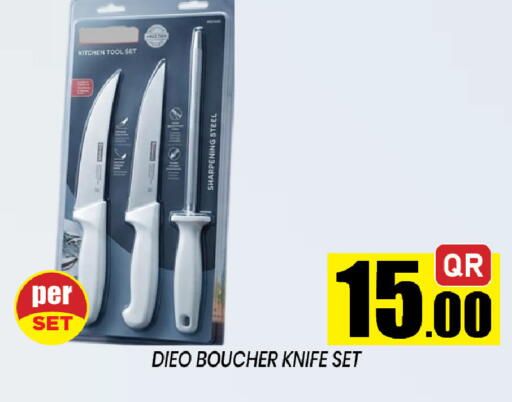 available at شوب اند سمايل هايبرماركت in قطر - الضعاين