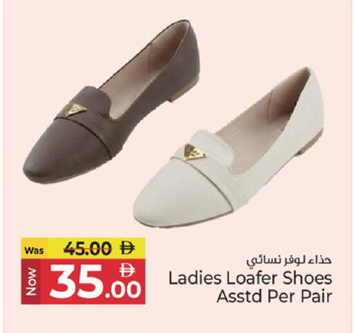 available at Kenz Hypermarket in UAE - Sharjah / Ajman