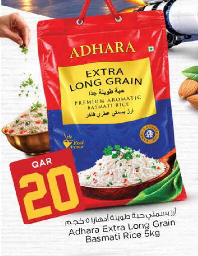 available at نـسـتـو in قطر - الريان
