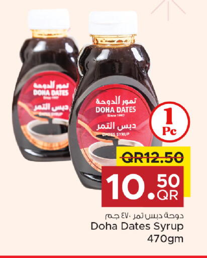 available at Family Food Centre in Qatar - Umm Salal