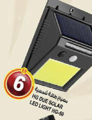 available at Hashim Hypermarket in UAE - Sharjah / Ajman