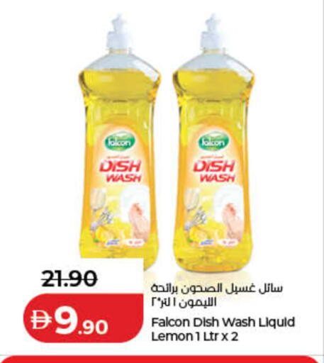 Lemon available at لولو هايبرماركت in الإمارات العربية المتحدة , الامارات - رَأْس ٱلْخَيْمَة