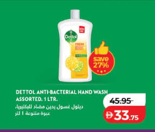 available at لولو هايبرماركت in الإمارات العربية المتحدة , الامارات - دبي