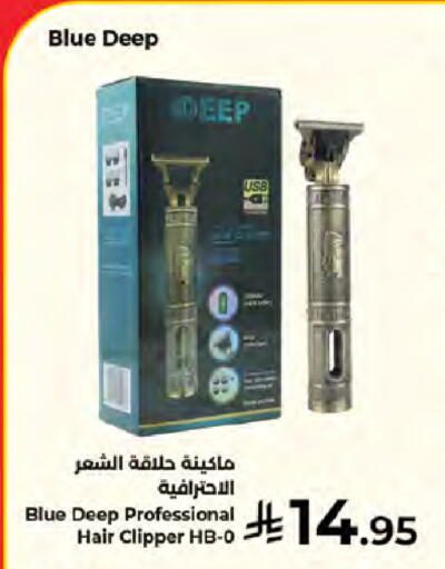 available at كبايان هايبرماركت in مملكة العربية السعودية, السعودية, سعودية - جدة