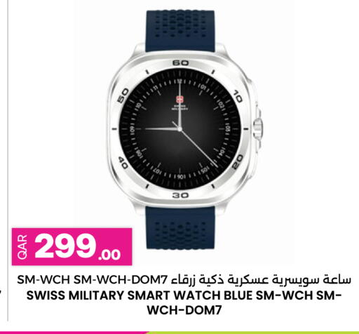 available at أنصار جاليري in قطر - الشحانية