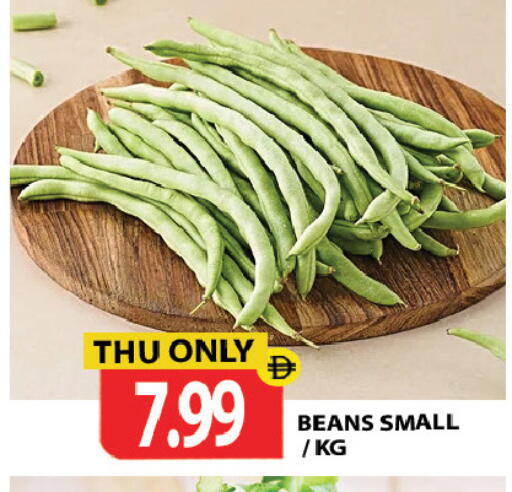 available at Gulf Hypermarket LLC in UAE - Ras al Khaimah