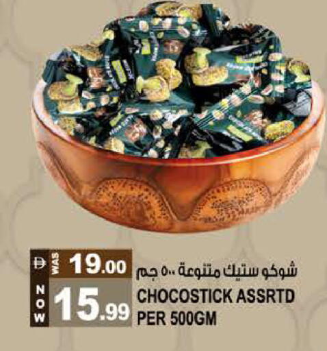 available at Hashim Hypermarket in UAE - Sharjah / Ajman