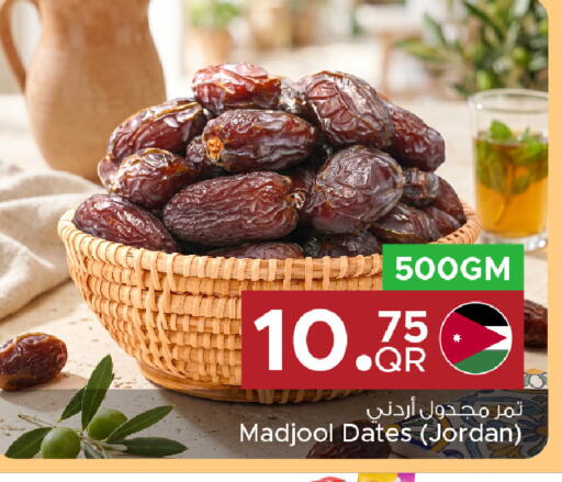 available at Family Food Centre in Qatar - Umm Salal