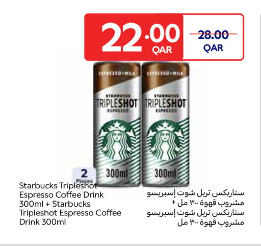 available at كارفور in قطر - الضعاين