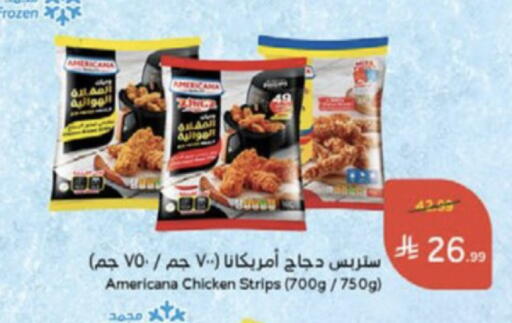 available at Hyper Panda in KSA, Saudi Arabia, Saudi - Medina