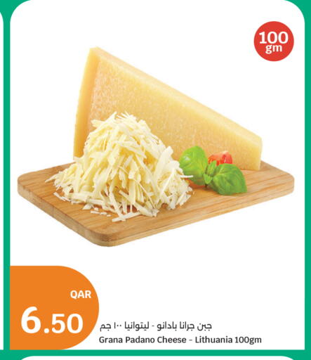 available at City Hypermarket in Qatar - Doha