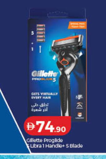 available at لولو هايبرماركت in الإمارات العربية المتحدة , الامارات - دبي