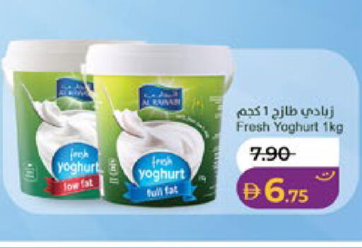available at لولو هايبرماركت in الإمارات العربية المتحدة , الامارات - أبو ظبي