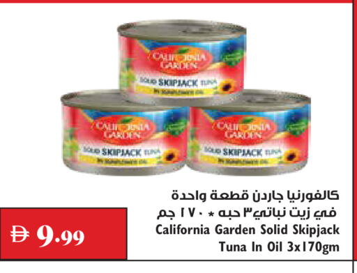 available at تروليز سوبرماركت in الإمارات العربية المتحدة , الامارات - دبي