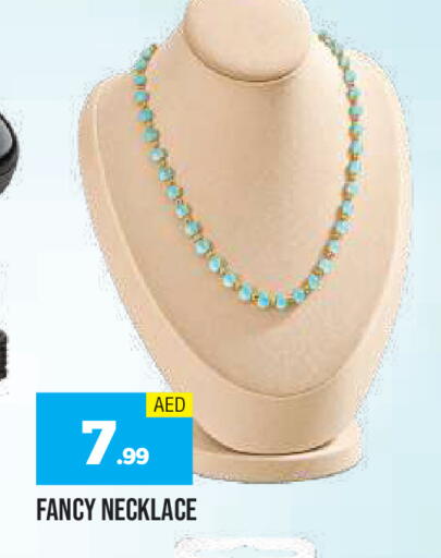 available at المدينة in الإمارات العربية المتحدة , الامارات - الشارقة / عجمان