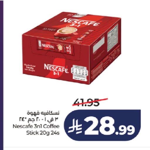 available at LULU Hypermarket in KSA, Saudi Arabia, Saudi - Jeddah