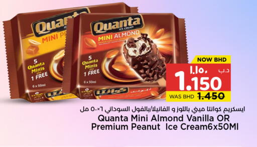 Vanilla available at NESTO  in Bahrain