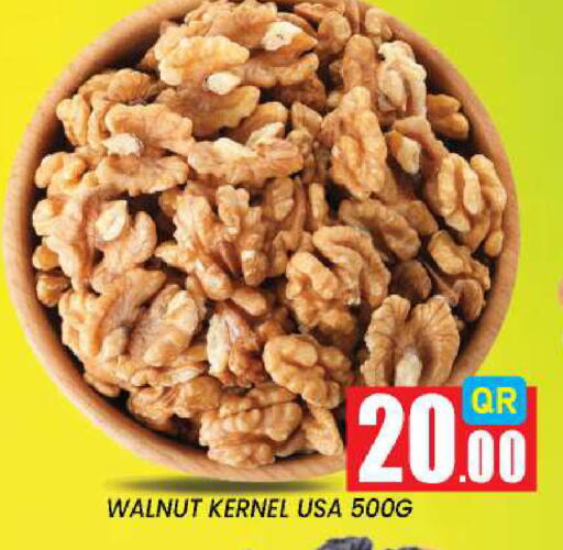 available at نيو ستوب اند شوب @فريج بن عمران in قطر - الريان