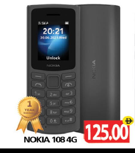 available at Zain Mart Supermarket in UAE - Ras al Khaimah
