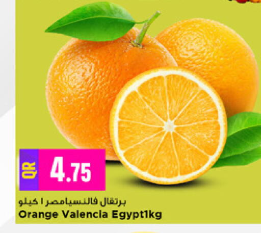 Orange available at مرزا هايبرماركت in قطر - الريان
