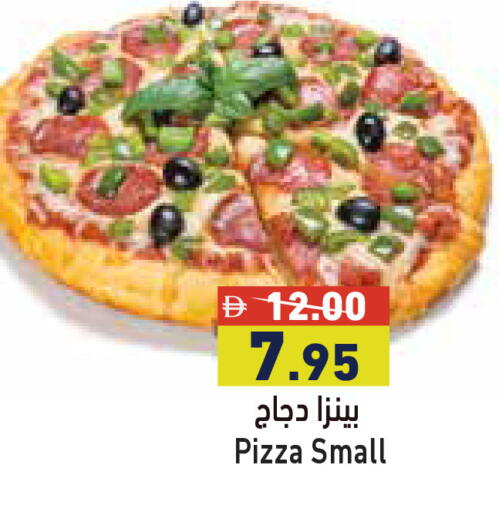 available at Aswaq Ramez in UAE - Dubai