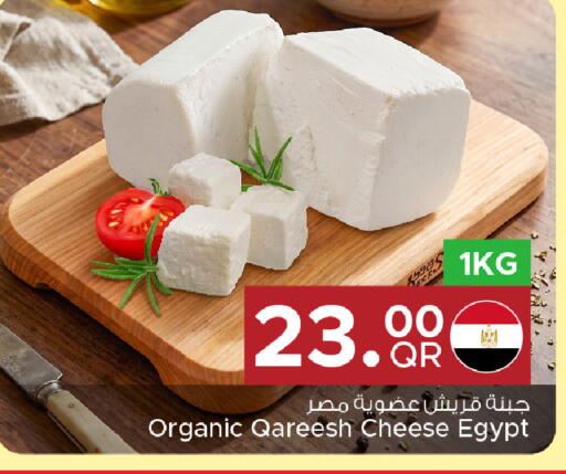 available at Family Food Centre in Qatar - Umm Salal