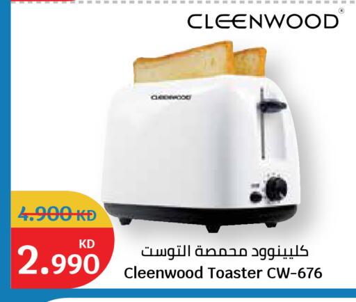available at City Hypermarket in Kuwait - Kuwait City