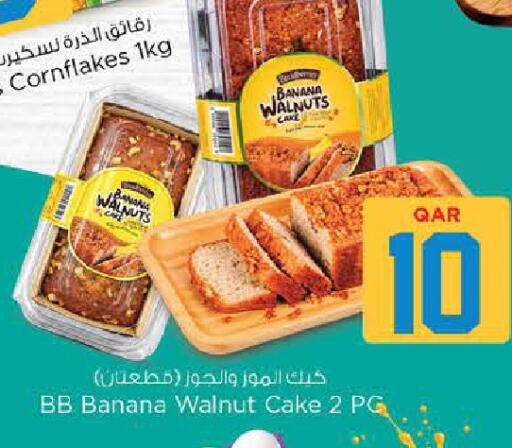 Banana available at نـسـتـو in قطر - الوكرة