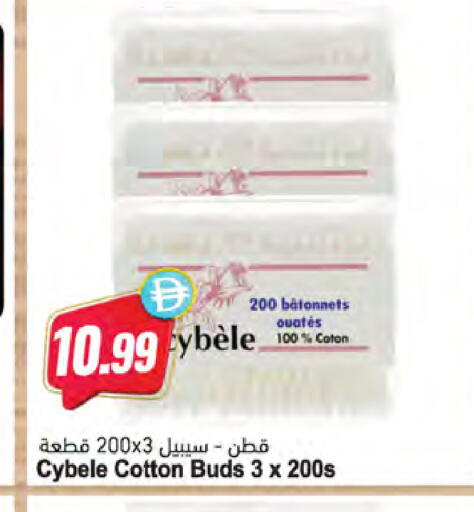 available at Almaya Supermarkets in UAE - Sharjah / Ajman