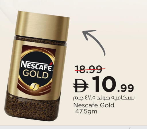 available at نستو هايبرماركت in الإمارات العربية المتحدة , الامارات - أبو ظبي